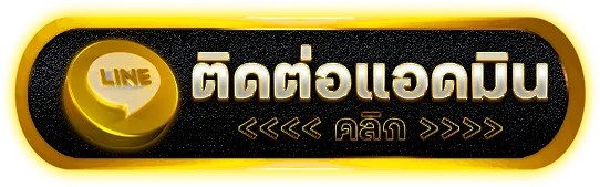 หวย ยี่ กี