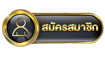 หวย ยี่ กี